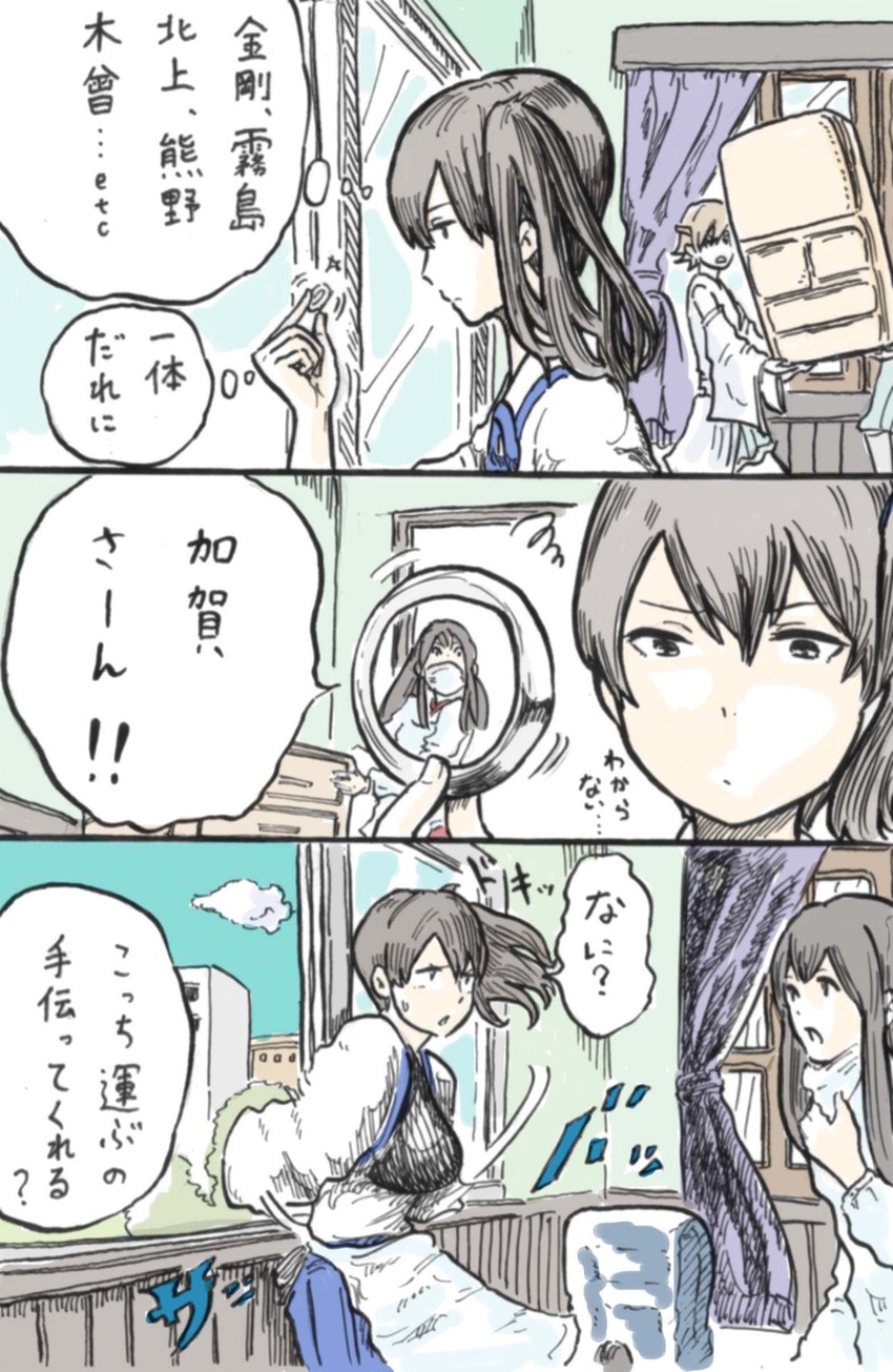 kaga, akagi, and hiei (kantai collection) drawn by rooru_kyaabetsu