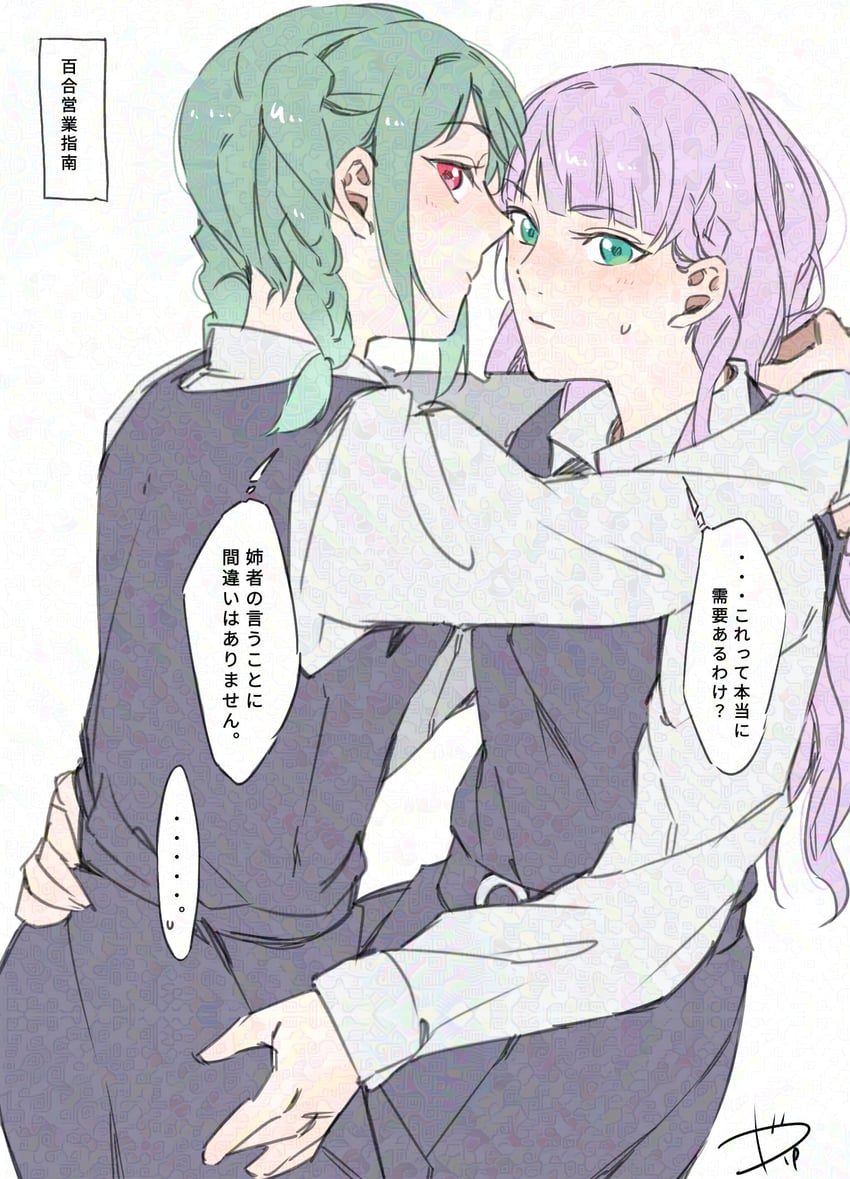 wien margarete and onitsuka tomari (love live! and 1 more) drawn by surfacedxxc