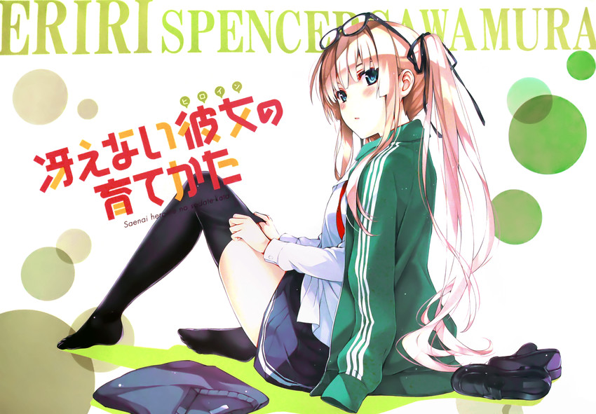 sawamura spencer eriri (saenai heroine no sodatekata) drawn by misaki_kurehito