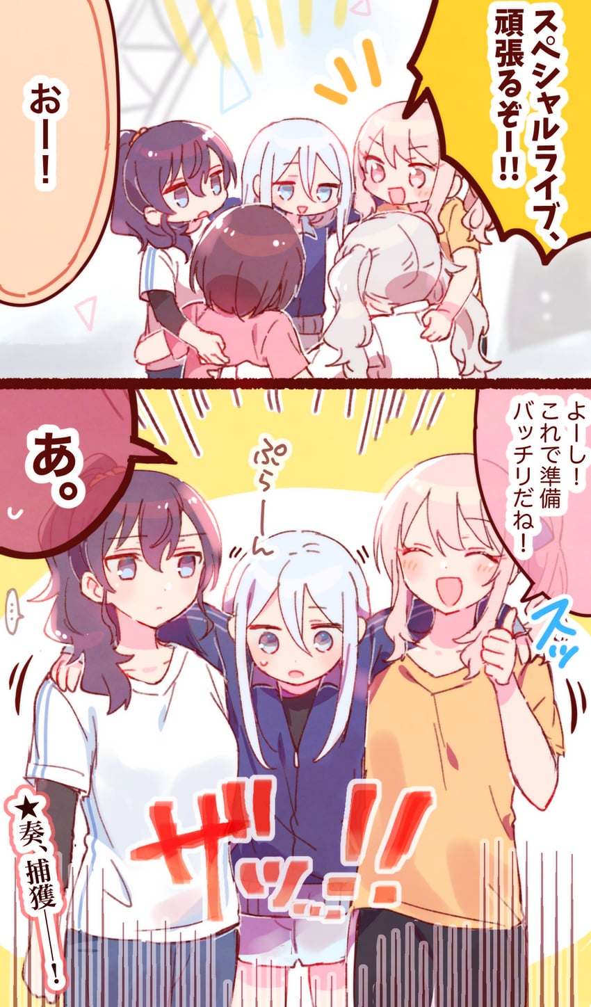 hatsune miku, asahina mafuyu, shinonome ena, akiyama mizuki, yoisaki kanade, and 1 more (vocaloid and 1 more) drawn by sorimachi-doufu