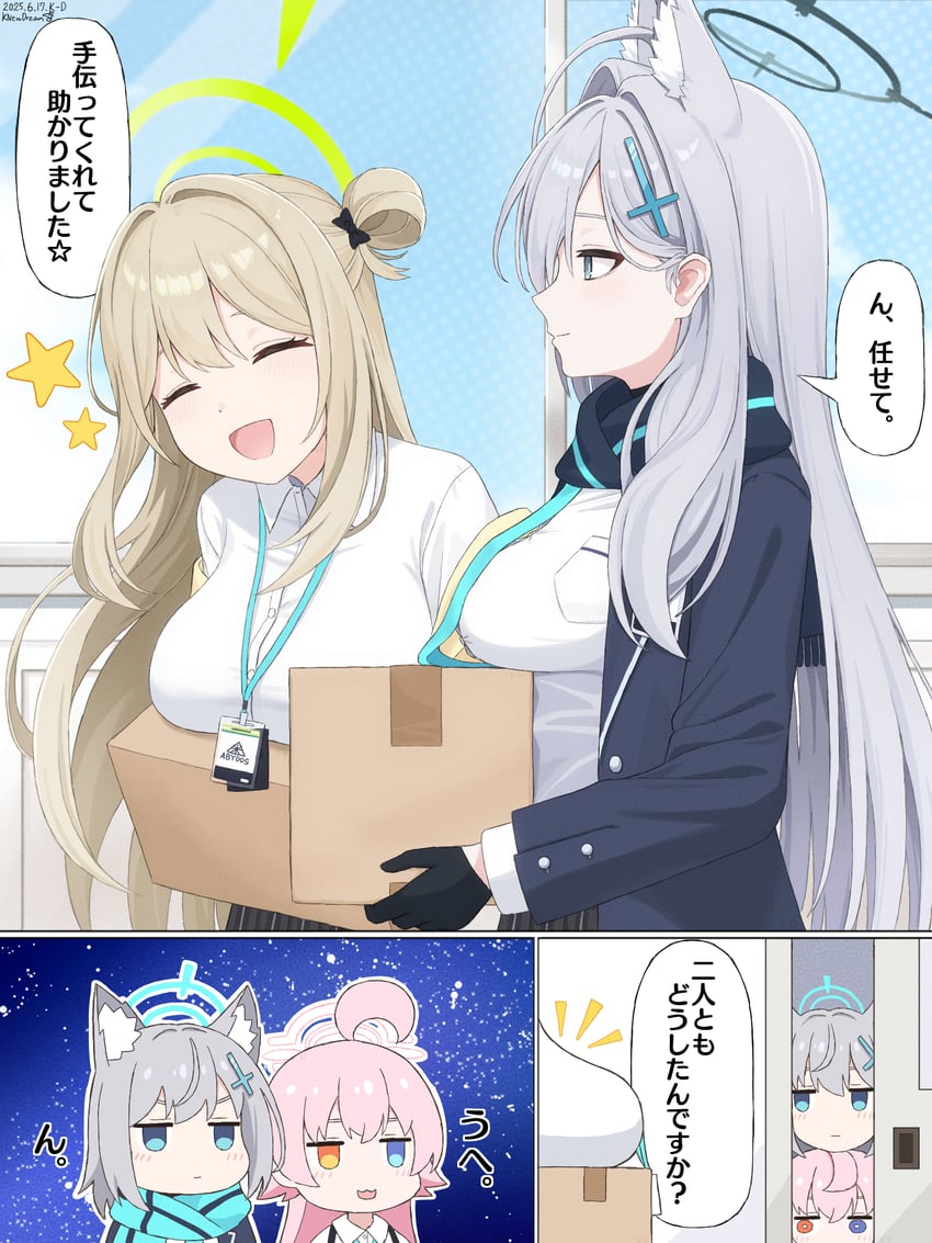 shiroko, hoshino, nonomi, and shiroko terror (blue archive) drawn by k-d