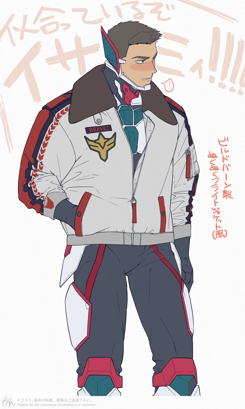 ao isami (yuuki bakuhatsu bang bravern) drawn by kan_(pyy_c12)