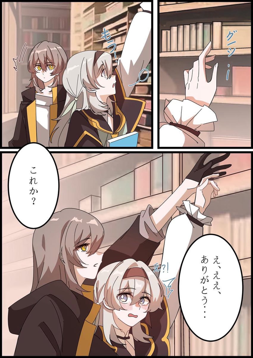trailblazer, firefly, and stelle (honkai and 1 more) drawn by hsrmangakichi