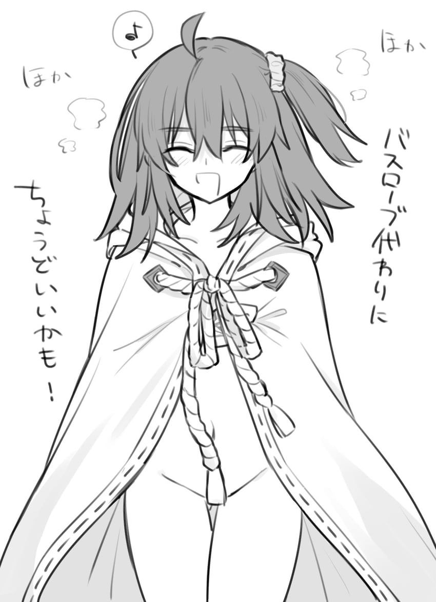 fujimaru ritsuka (fate and 1 more) drawn by yukihara_sbgd