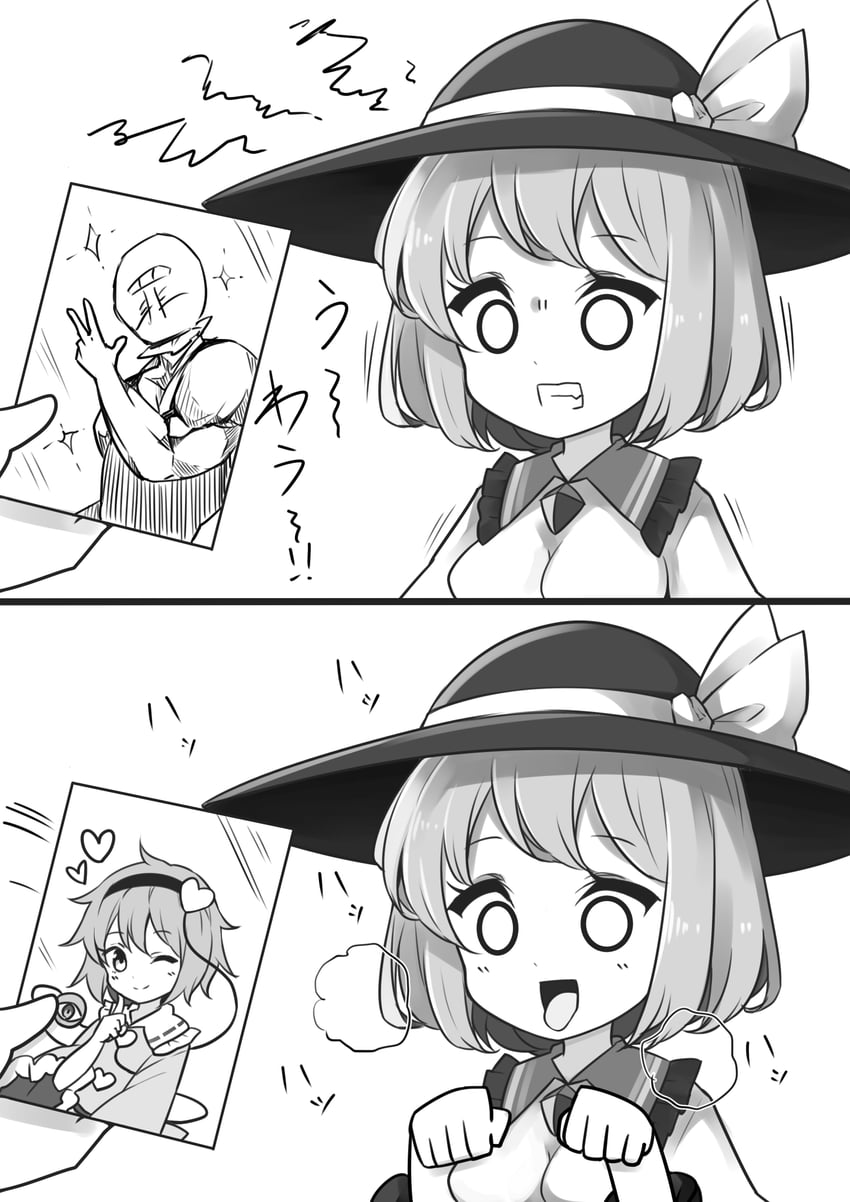 komeiji koishi, komeiji satori, and sin sack (touhou) drawn by tatuhiro