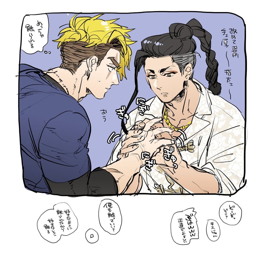 luke sullivan and jamie siu (street fighter and 1 more) drawn by ag_ss41