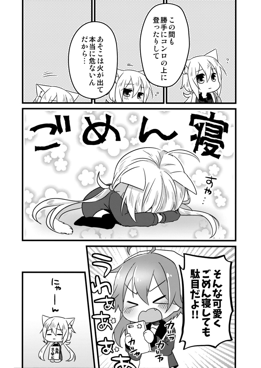 satsuki, satsuki kai ni, and minazuki (kantai collection) drawn by nagasioo