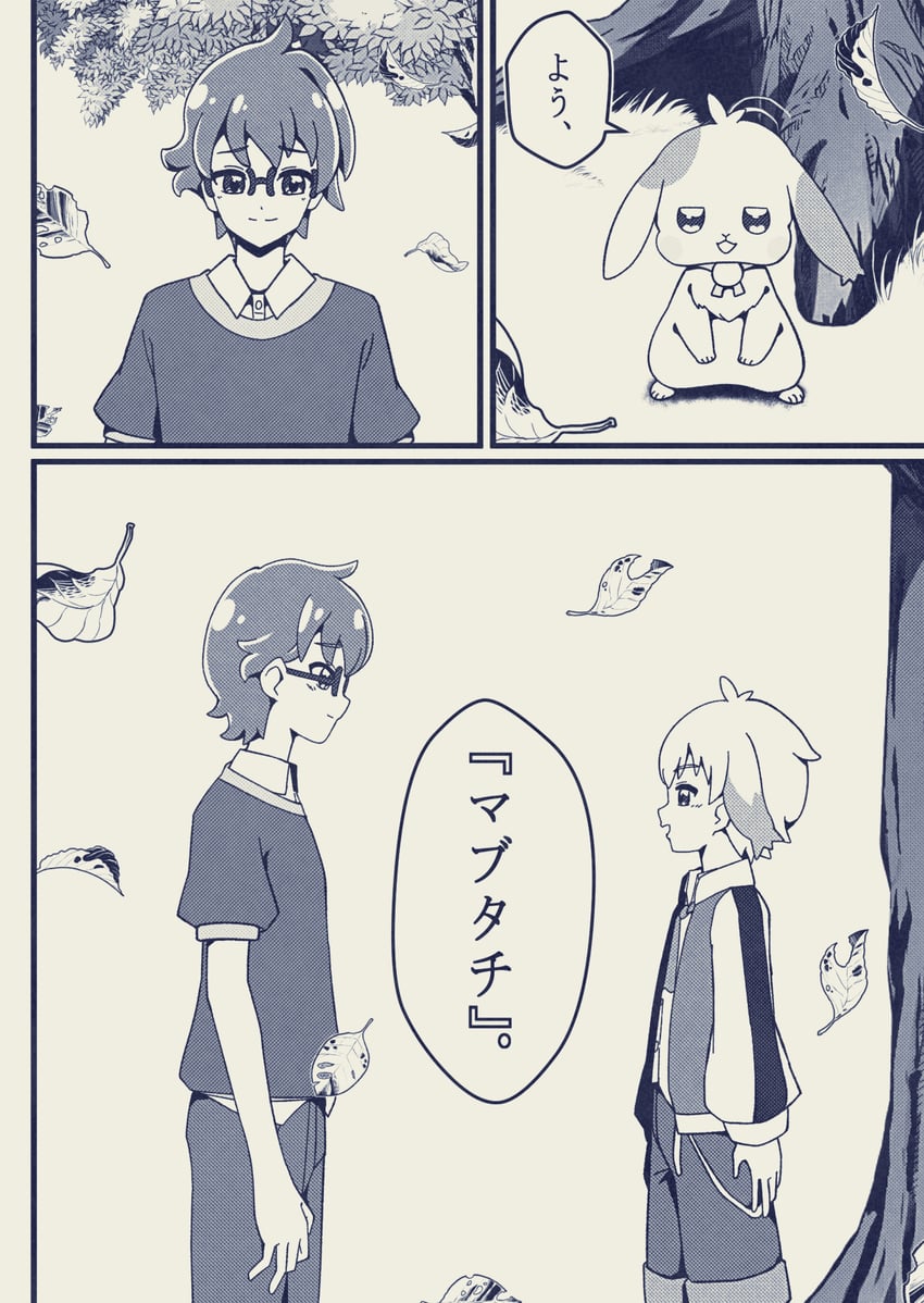 toyama satoru, daifuku, and toyama daifuku (precure and 1 more) drawn by @est@