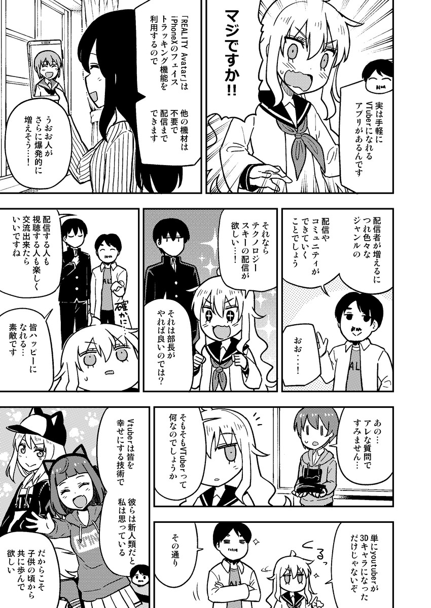 lita and liz (original and 1 more) drawn by harunatsu_akito