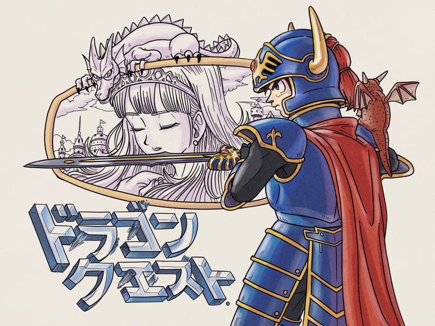 hero, princess laura, and green dragon (dragon quest and 1 more) drawn by yuto_sakurai