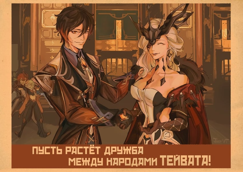 aether, zhongli, tartaglia, and signora (genshin impact) drawn by just_vt