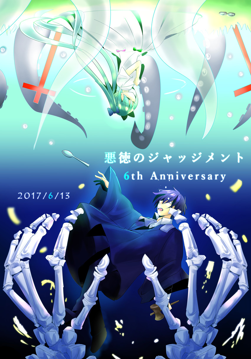 hatsune miku, kaito, gallerian marlon, and michelle marlon (vocaloid and 2 more) drawn by akame_(akame0516)