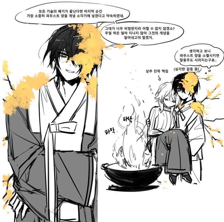 faust and yi sang (project moon and 1 more) drawn by sp0i0ppp
