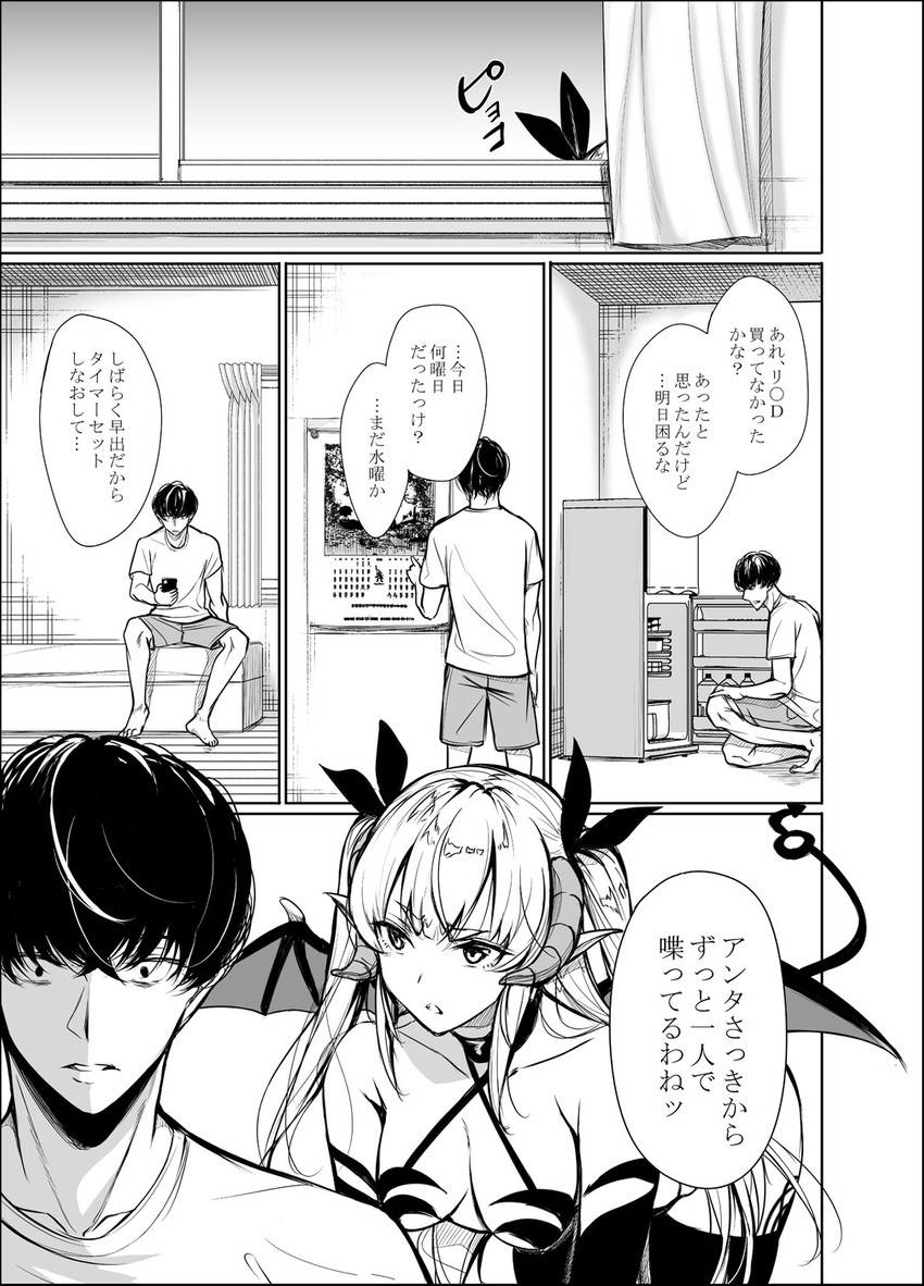 lily and kuroki tsutomu (shachiku succubus no hanashi) drawn by gentsuki