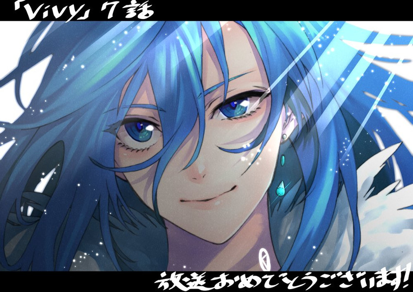 vivy (vivy: fluorite eye's song) drawn by iro_marimo