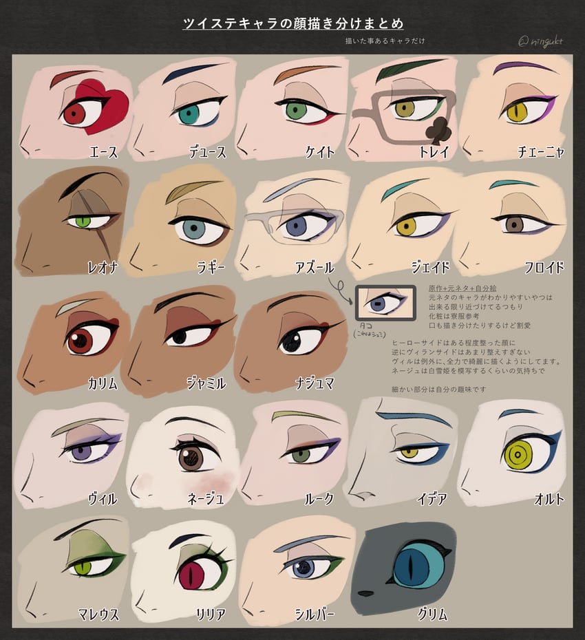 floyd leech, jade leech, leona kingscholar, azul ashengrotto, idia shroud, and 16 more (twisted wonderland) drawn by ukata