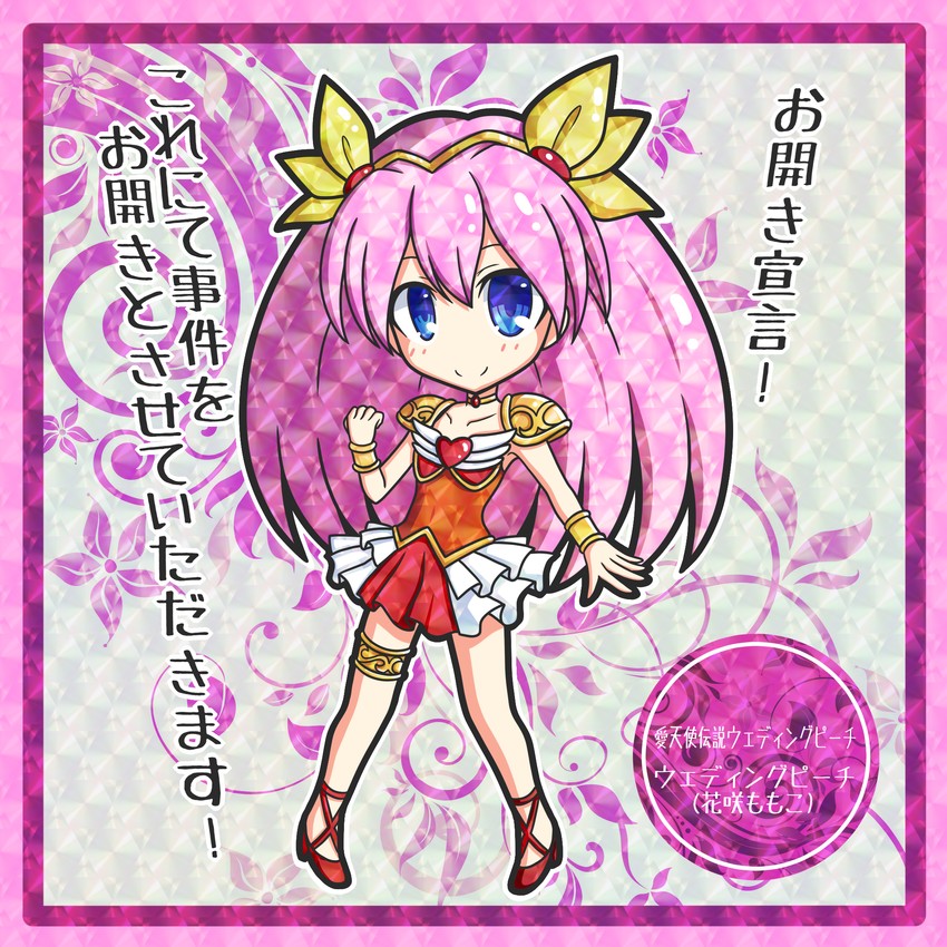 hanasaki momoko (ai tenshi densetsu wedding peach) drawn by chagama_(tyagama0927)