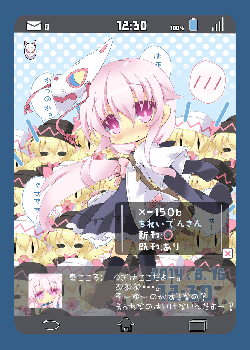 hata no kokoro, lily white, and lily black (touhou) drawn by milkpanda