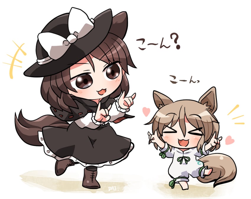 usami renko and kudamaki tsukasa (touhou) drawn by rokugou_daisuke