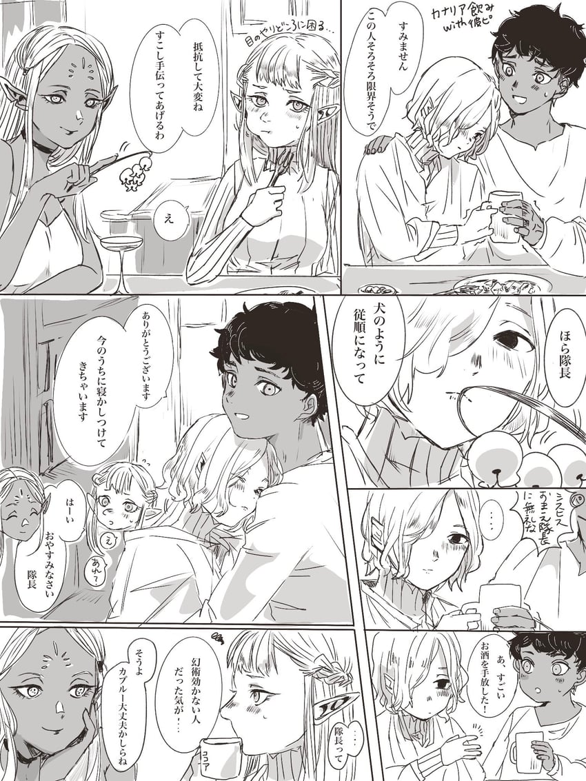 mithrun, kabru, cithis, and pattadol (dungeon meshi) drawn by p112kbkb