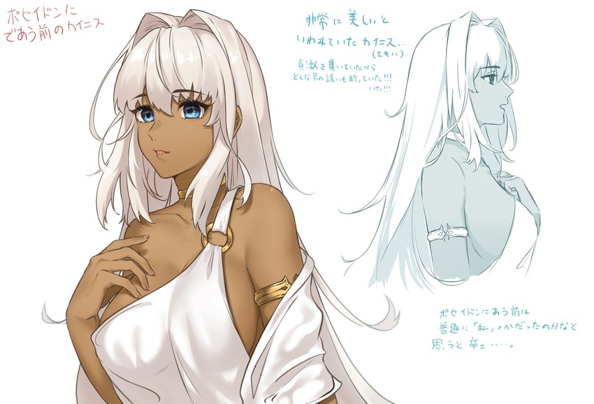 caenis (fate and 1 more) drawn by pkpk_ui