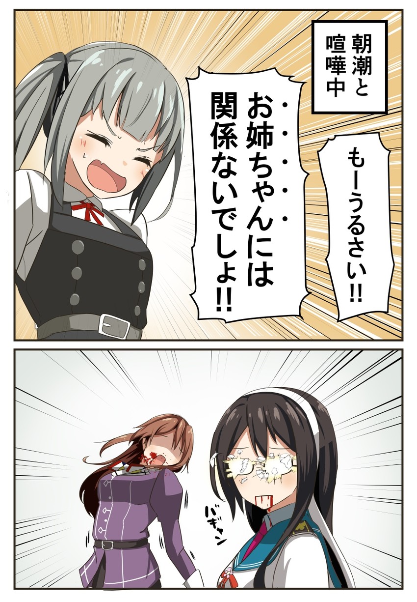 ooyodo, kasumi, ashigara, kasumi kai ni, ashigara kai ni, and 1 more (kantai collection) drawn by negahami