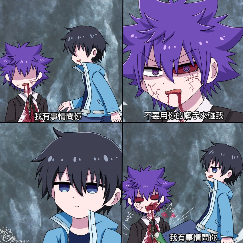 sung jin-woo and kang tae-shik (solo leveling) drawn by chabo_(d816092c)