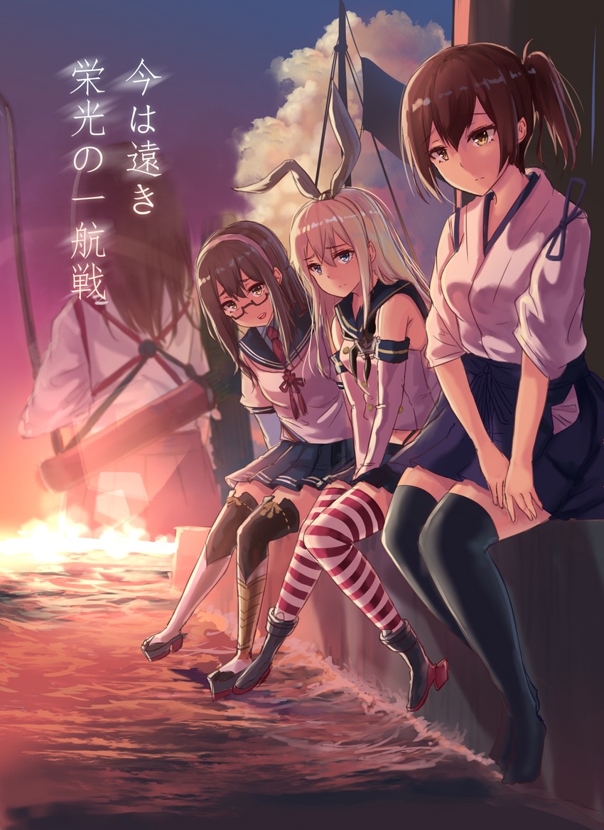 kaga, shimakaze, akagi, and ooyodo (kantai collection) drawn by karo-chan
