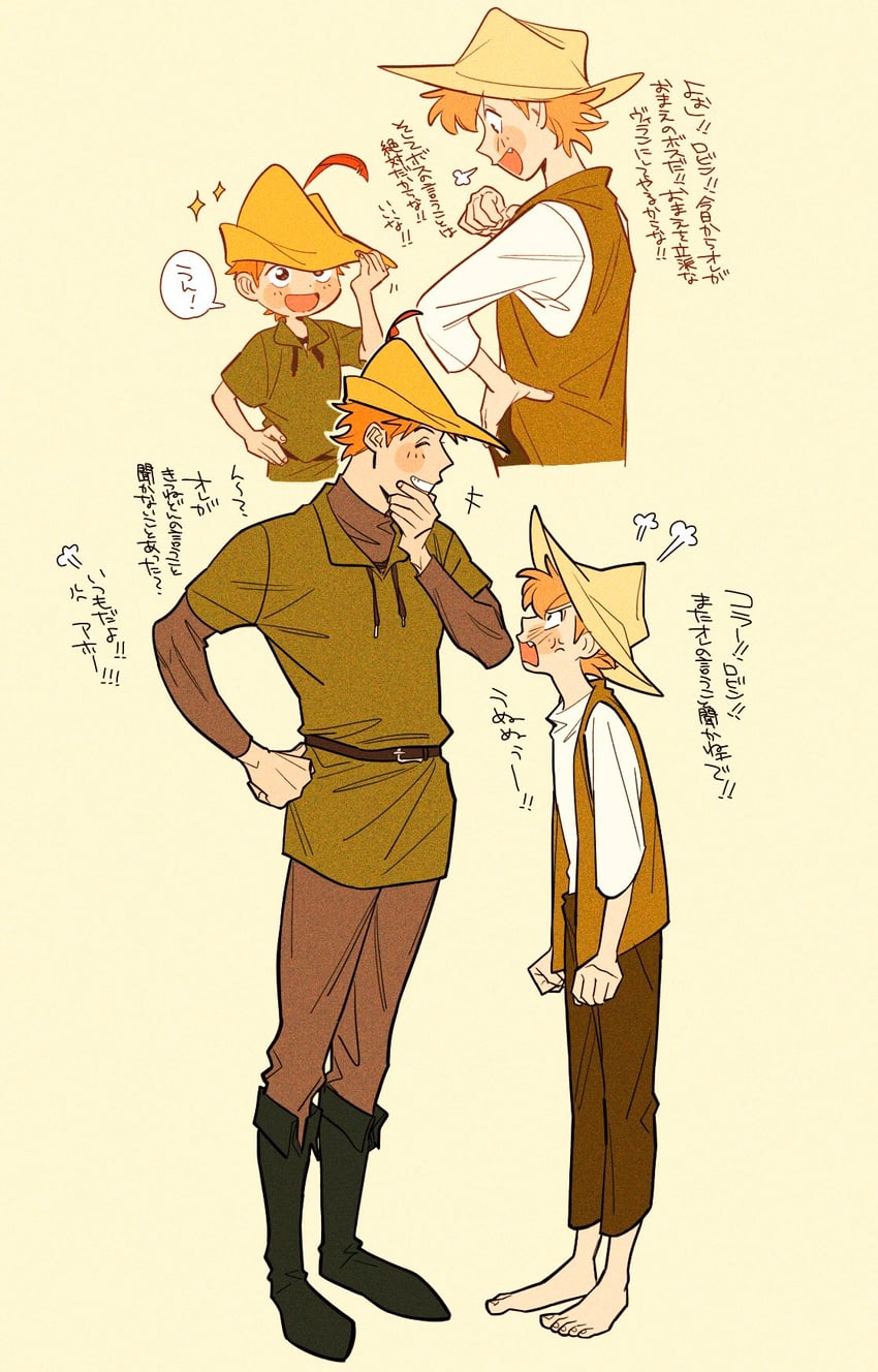 robin hood and br'er fox (robin hood and 1 more) drawn by uochandayo