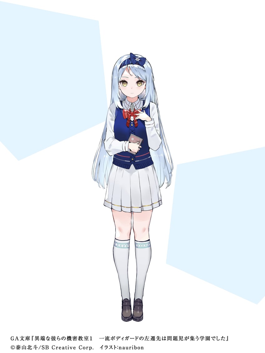sakuragahira aoba (itan na karera no kimitsu kyoshitsu) drawn by nauribon