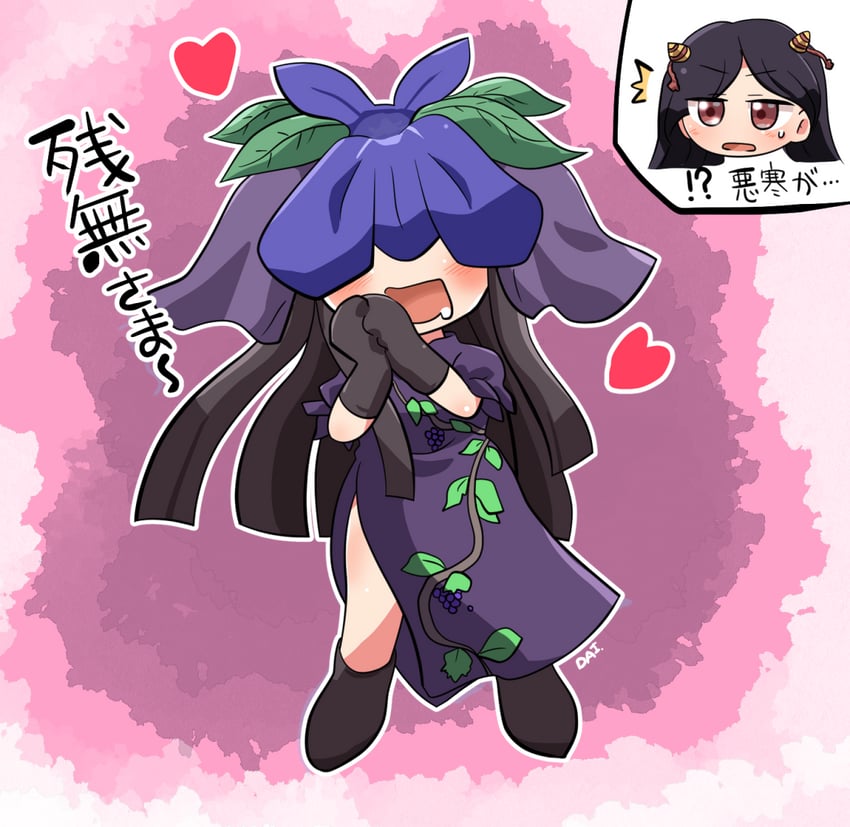 yomotsu hisami and nippaku zanmu (touhou) drawn by rokugou_daisuke