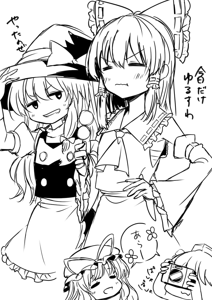 hakurei reimu, kirisame marisa, yakumo yukari, and shameimaru aya (touhou) drawn by kinese_(katasutorohu)