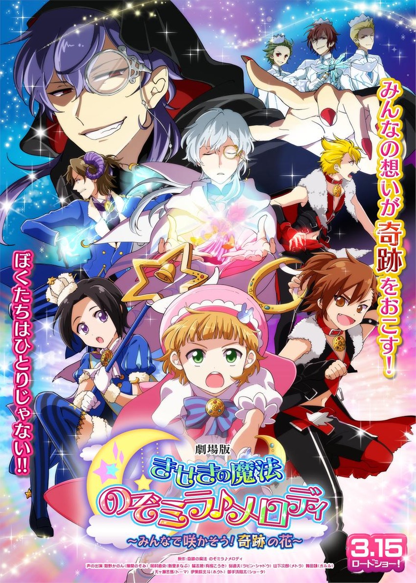 amagase touma, himeno kanon, mitarai shouta, ijuuin hokuto, maita rui, and 4 more (idolmaster and 2 more) drawn by akasaka_(sacus)