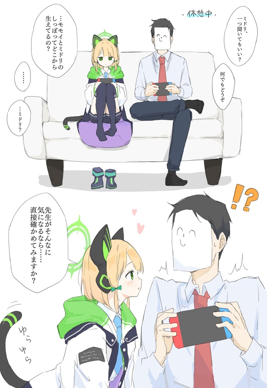 sensei, doodle sensei, and midori (blue archive) drawn by haru_15_hiko