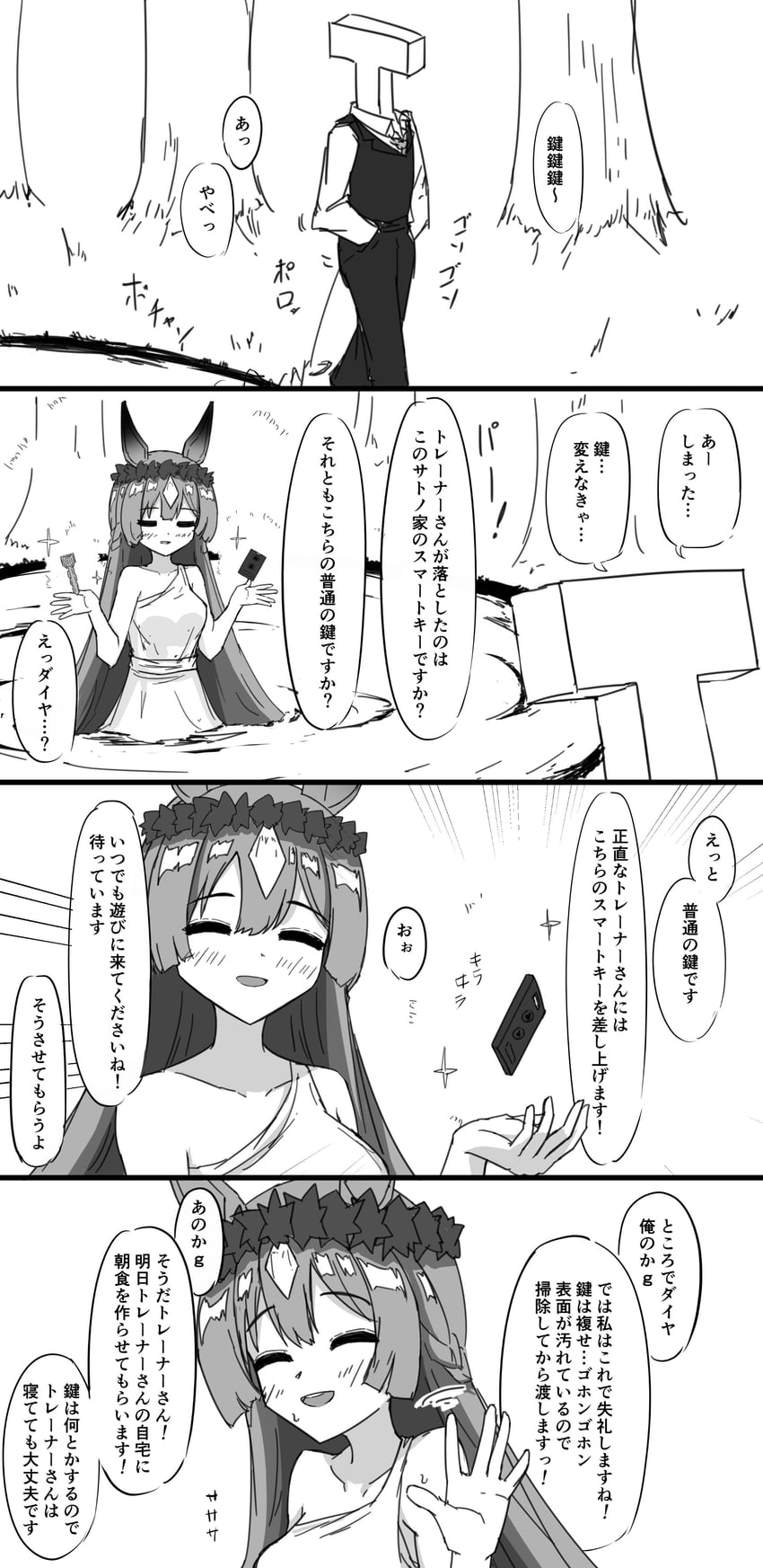 trainer, satono diamond, and t-head trainer (umamusume and 1 more) drawn by gryebooks
