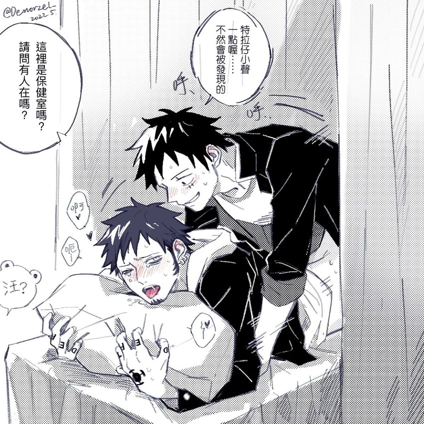 monkey d. luffy and trafalgar law (one piece) drawn by demorzel