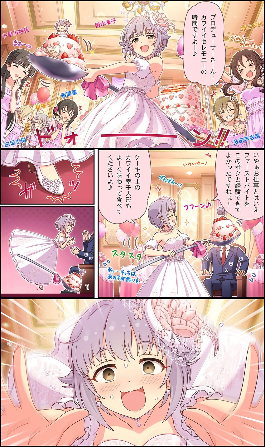 producer, shirasaka koume, koshimizu sachiko, hoshi syoko, tada riina, and 3 more (idolmaster and 3 more)