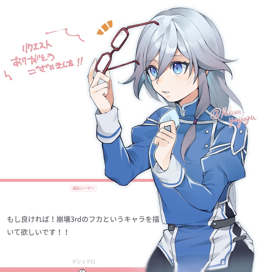 fu hua (honkai and 1 more) drawn by hanngonnzakura
