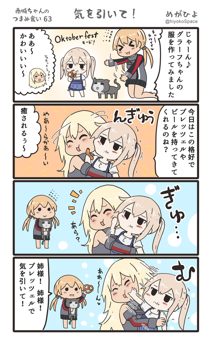 prinz eugen, bismarck, graf zeppelin, and unsinkable sam (kantai collection) drawn by megahiyo