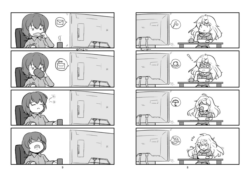 usami renko and maribel hearn (touhou) drawn by chobii_(hamgyomu)