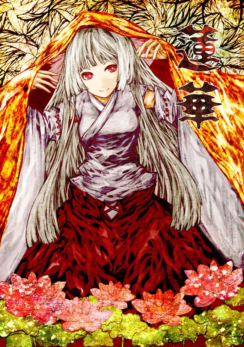 fujiwara no mokou (touhou) drawn by akasia