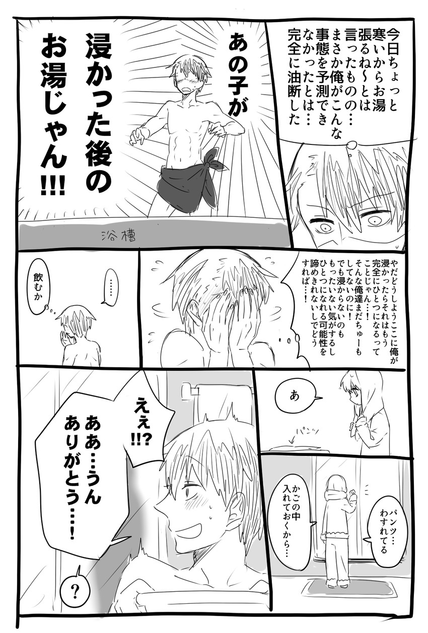 shokujinki-san and girl (original and 1 more) drawn by ohagi1010