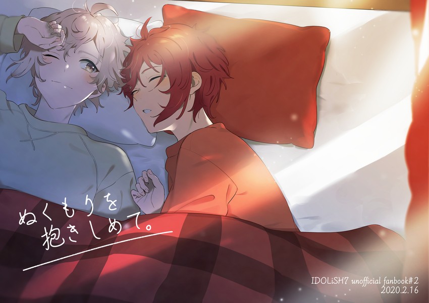 nanase riku and kujou tenn (idolish7) drawn by unapoppo