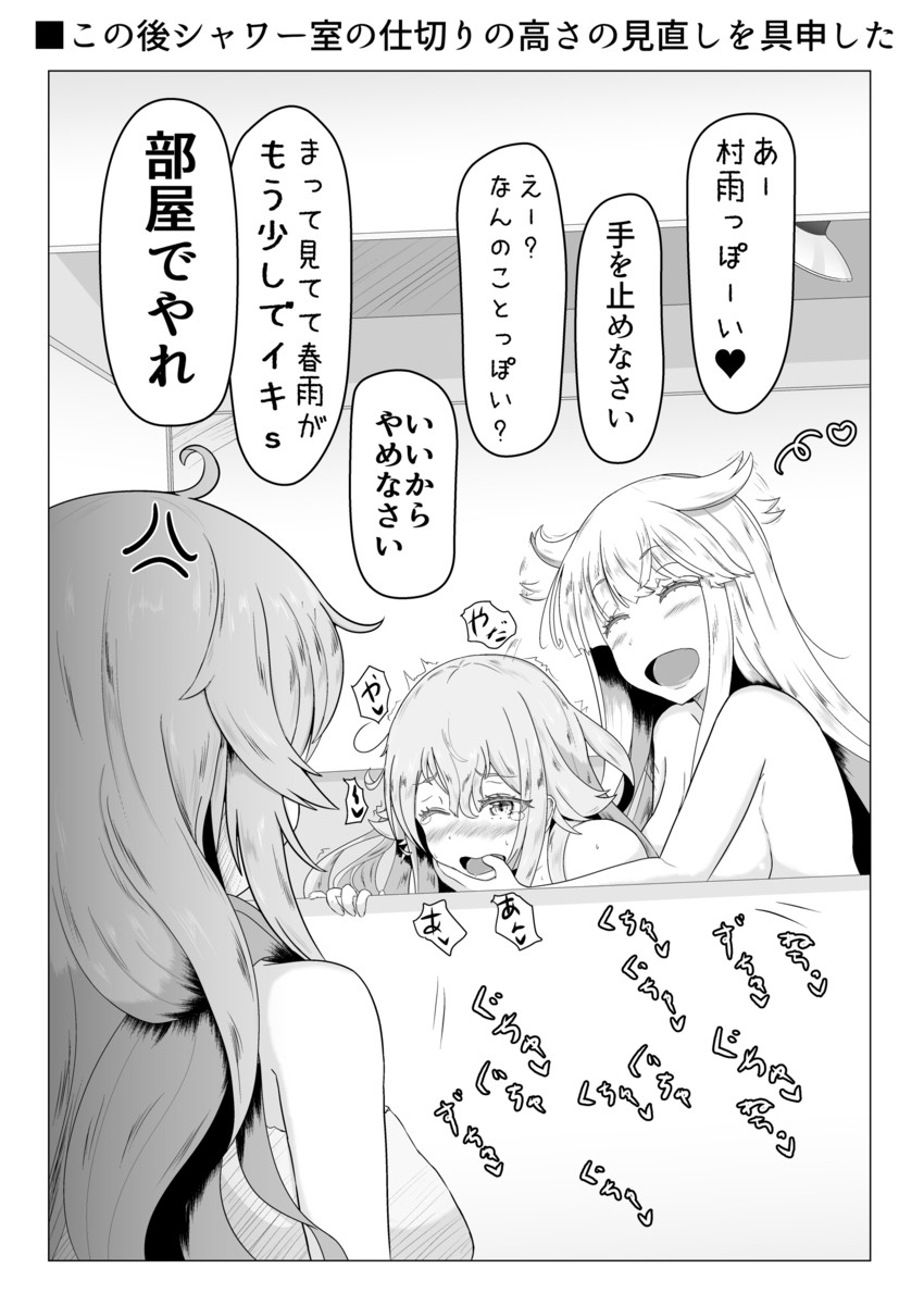 yuudachi, yuudachi kai ni, murasame, harusame, and murasame kai ni (kantai collection) drawn by noyomidx
