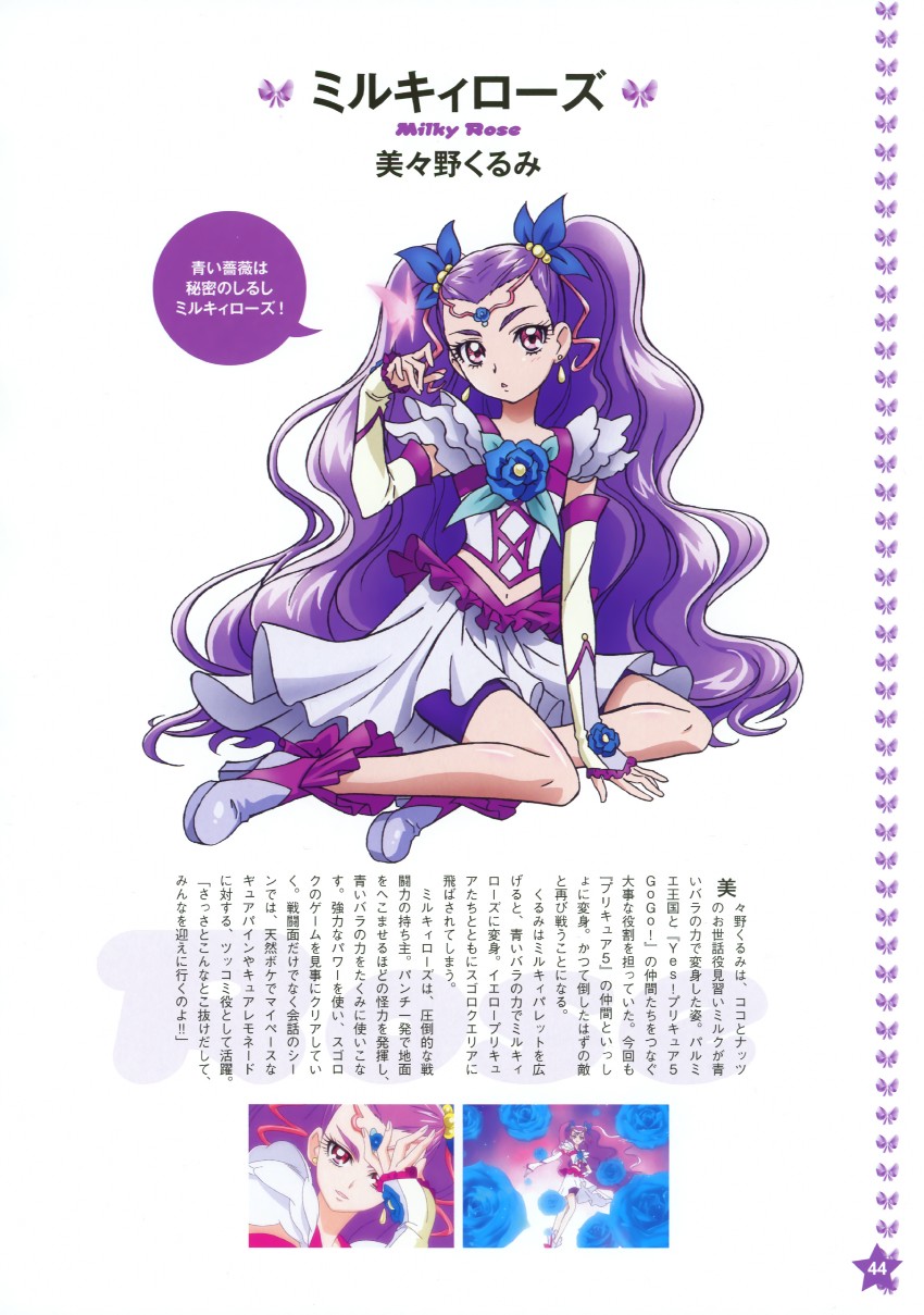 mimino kurumi, milk, and milky rose (precure and 2 more) drawn by kawamura_toshie
