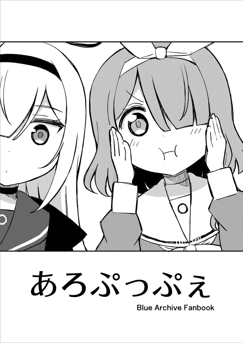 arona and plana (blue archive) drawn by harunatsu_akito