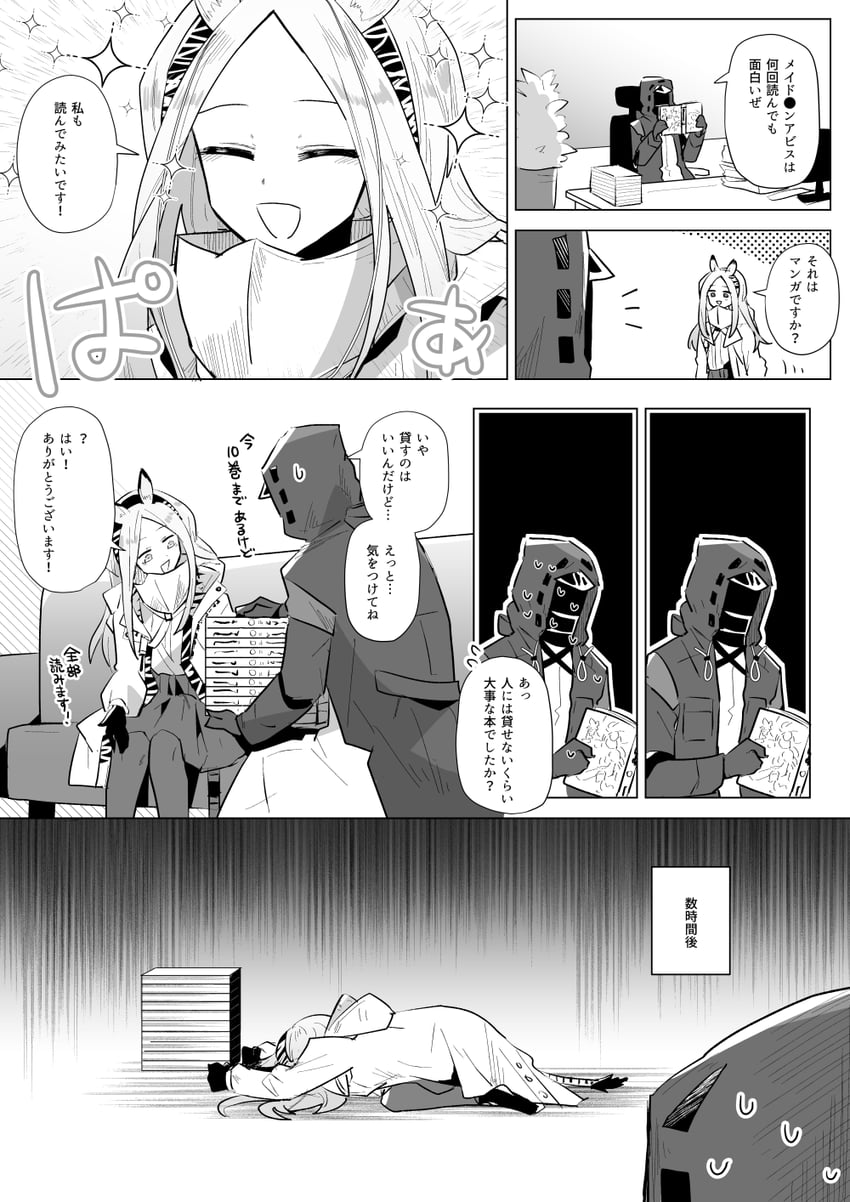 doctor and heavyrain (arknights and 1 more) drawn by iwashi_80