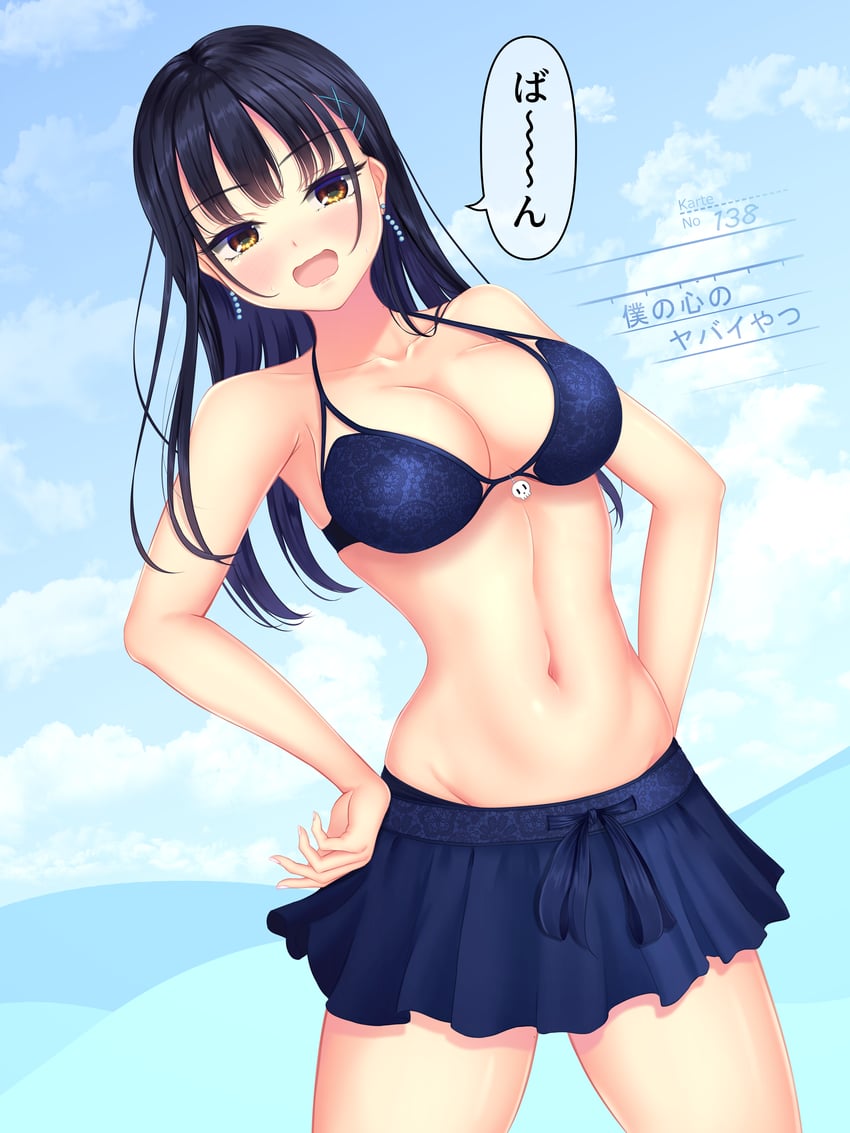 yamada anna (boku no kokoro no yabai yatsu) drawn by kurokami_(kurokaminohito)