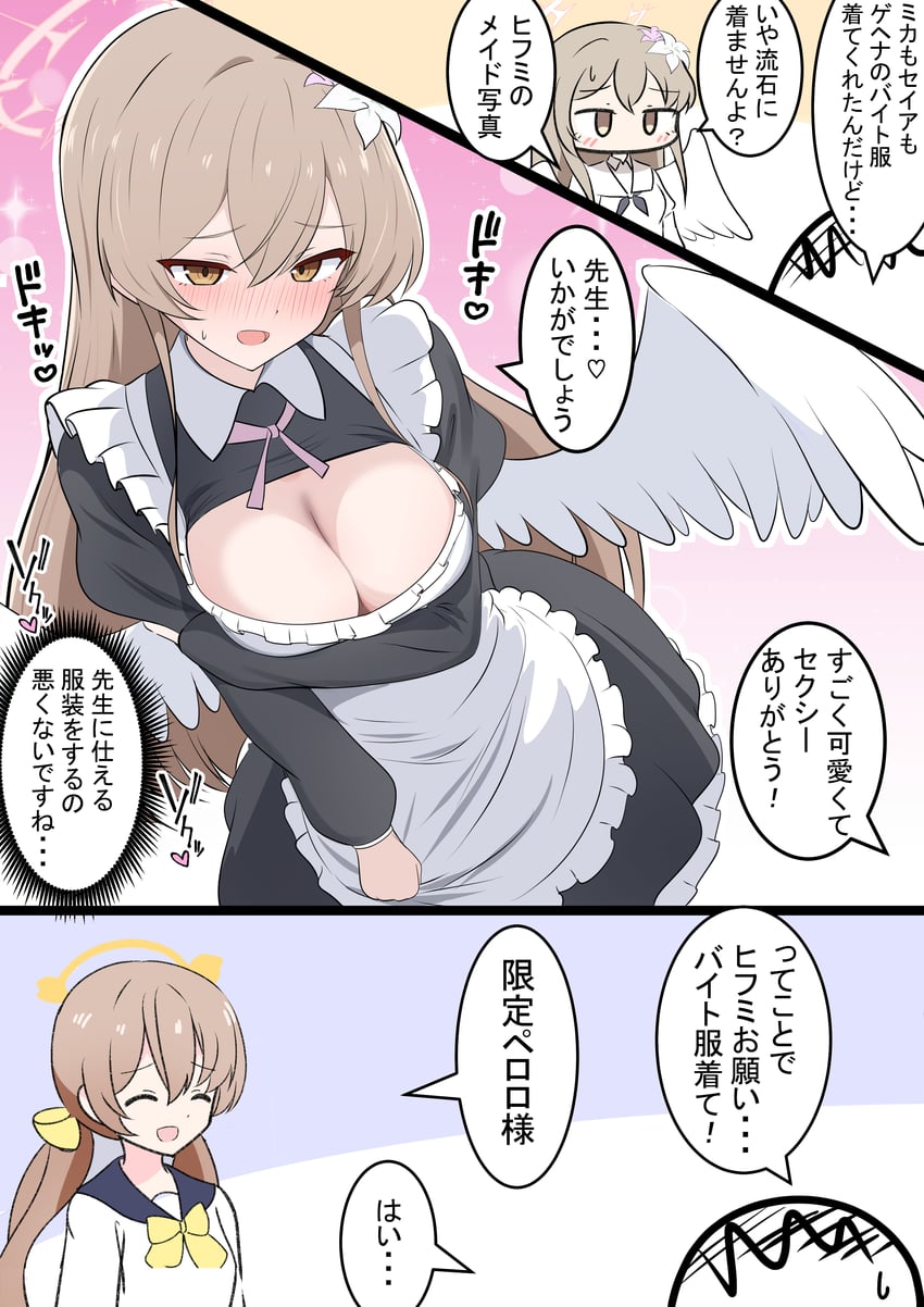 sensei, doodle sensei, hifumi, and nagisa (blue archive) drawn by kakapomilk