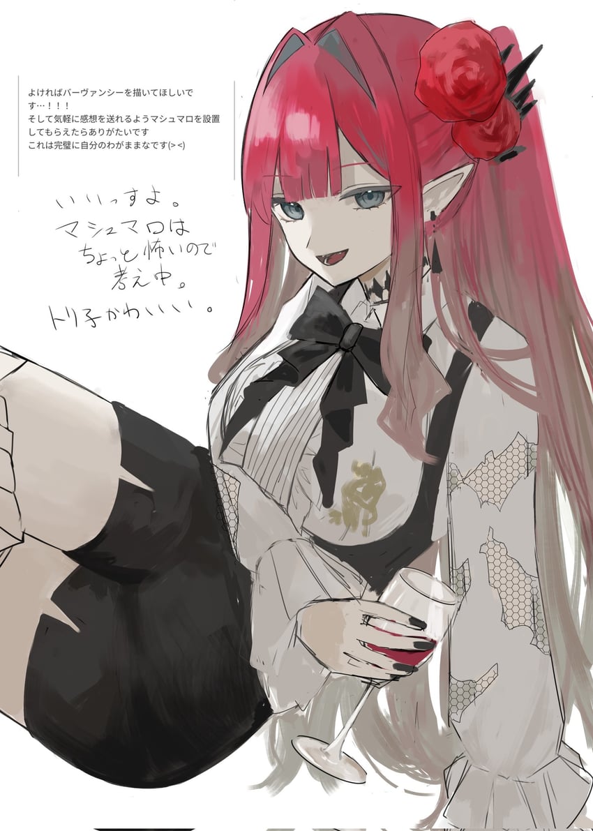 baobhan sith (fate and 1 more) drawn by rurubusandayo